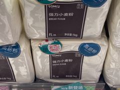 -GranVida生活超市(海信广场店)