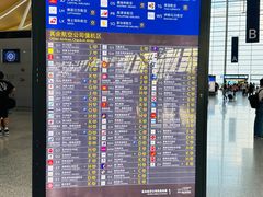 -上海浦东机场海上铂悦酒店