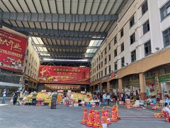 -三亚新鸿港水果一级批发市场