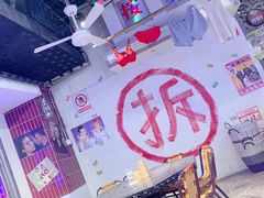 -马路牙子地桌烤肉(工体店)