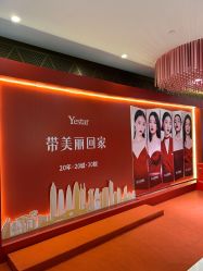 -深圳艺星医疗美容医院