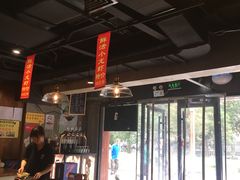 大堂-腰子哥烤串(石佛营炫特店)