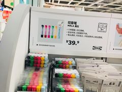 -宜家家居(西安未央商场店)