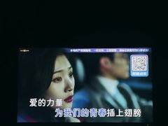 -活力无限KTV(天河新天地店)