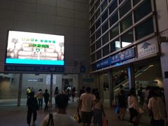 -珠海拱北口岸
