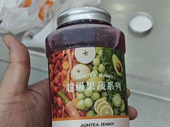 -沪上阿姨·精选茶饮(后营师范学院店)