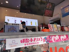 -研盐小方奶茶