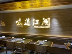 -龙门醉客(上塘路店)