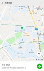 点击看大图 -初心HAlRSALON烫染接发