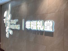 -稻香酒家·35年老字号(侨光店)