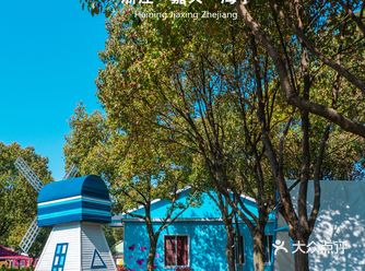 一家适合团建，亲子的宝藏农庄|海宁布洛瓦台式创意农庄