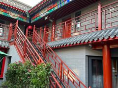 -府学·秋果S酒店(北京南锣鼓巷四合院店)