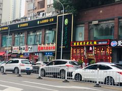 -金色印象·4K影院式足体养生(香榭里店)