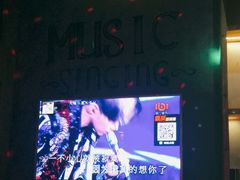 -乐宴KTV(华强北中航城君尚购物中心店)