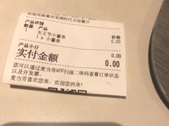 -麦当劳(龙湖时代天街店)