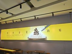 -真功夫(华凯广场店)