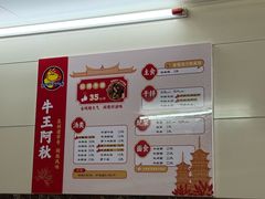 -阿秋牛排(湖心街店)