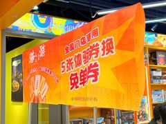 -猎人桌游吧(合生汇店)
