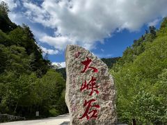 -凤凰山国家森林公园