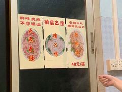 -华哥新鲜猪精品美食