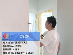 -居丽装饰空间设计(总部)