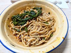 -岳记老成都三味面