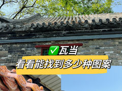 -南锣鼓巷
