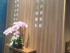 -钟菜·粤菜点心·宴请(海上世界·汇港二期店)