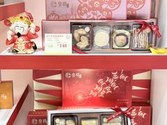 -皇玥(尖沙咀店)