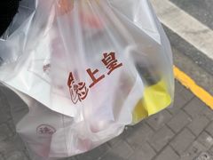 -老半斋(福州路店)