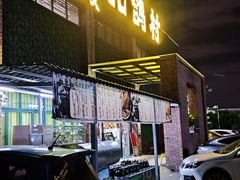 -石岐乳鸽村(南海第三分店)