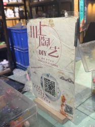 -川上陶艺社(大悦城店)