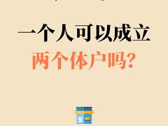 -企巴兔·注册公司代理记账