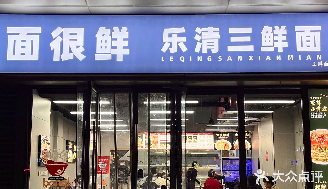 🍜海鲜面能多新鲜？活着到吃完不超十分钟…

