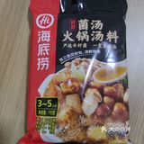 非常时期在家体验“海底捞”