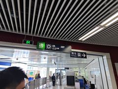 -东街口(地铁站)