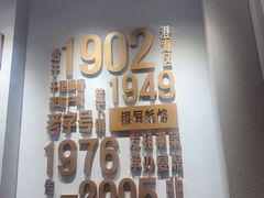-百年银屏蚝烙·潮汕菜·非遗(乐山店)