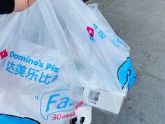 -达美乐比萨(凯莱赛店)