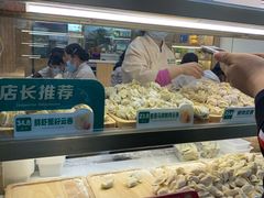 -袁记云饺(蛇口店)