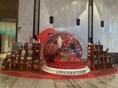 -上海世茂皇家艾美酒店