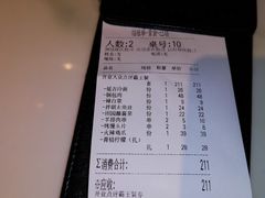 账单-七八冷面·延边朝鲜族美食(圣熙八号店)