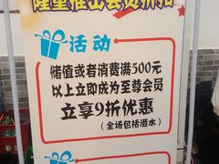 -天治宣·野椒鸡(龙头寺总店)