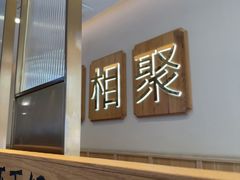 -周渝食惦酸菜鱼(青浦店)