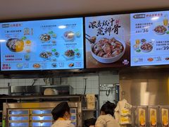 -真功夫(君逸世家店)