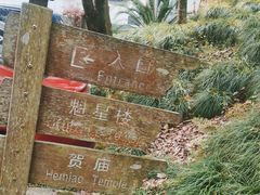 -魁星楼