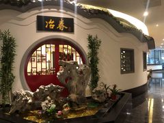 -冶春茶社(星汉大厦店)