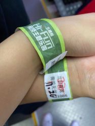 -嗨翻Hi-Fun竞技主题乐园·蹦床团建生日聚会(五棵松华熙店)