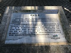 -总统兵马大元帅府