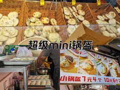 -健康路夜市