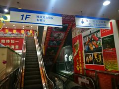 -云柏鞋业(十里堡店)